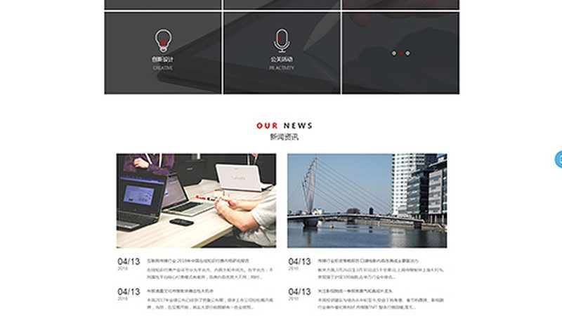 深圳高端会议定制服务商：打造专业会议的幕后功臣