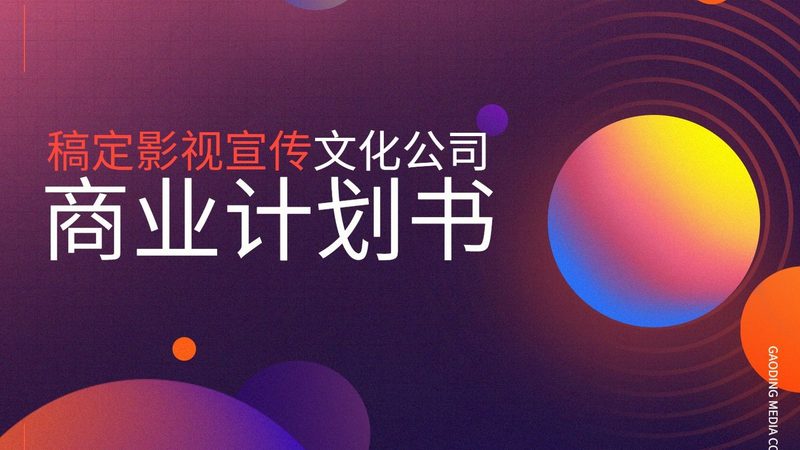 关键参数解读：镜头、稳定性、续航能力