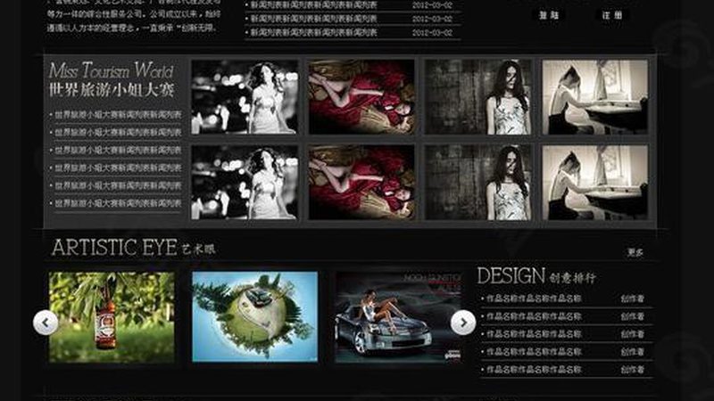 产品宣传片报价方案模板解析：优缺点与注意事项