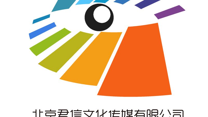 开文化传媒公司，这些资质必不可少**