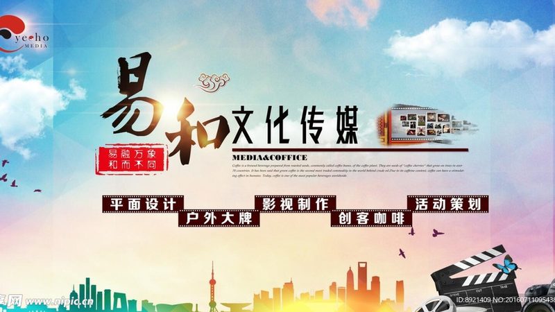 苏州企业宣传片定制服务