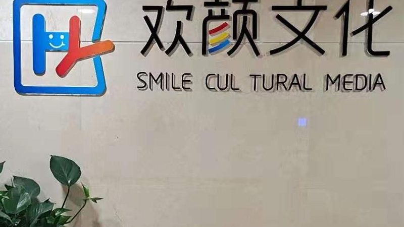 媒介投放平台操作流程详解：从入门到精通
