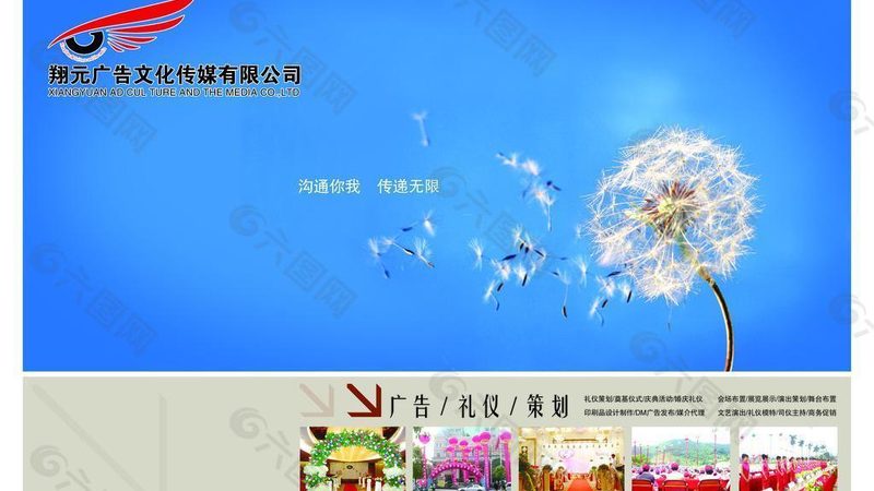从脚本到成片：学校宣传片制作的六个关键步骤